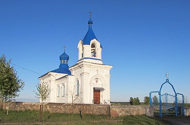 Фото: Небесное посольство на Земле