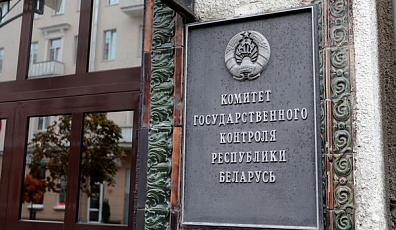 Фото: Комитет госконтроля Гродненской области проведет «горячую линию» по вопросам социального обслуживания