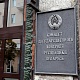 Фото: Комитет госконтроля Гродненской области проведет «горячую линию» по вопросам социального обслуживания