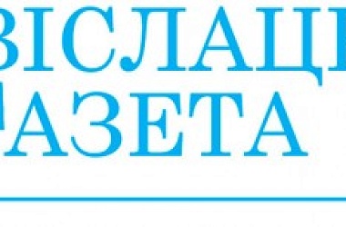 Фото: Уважаемые жители Свислочского района!