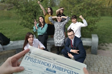 Фото: II Республиканский молодежный фестиваль-конкурс «МЕДИАСФЕРА-2020» состоится в ГрГУ имени Янки Купалы