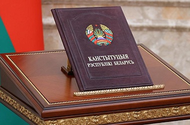 Фото: Александр Лукашенко: Конституция является правовым фундаментом развития белорусской государственности