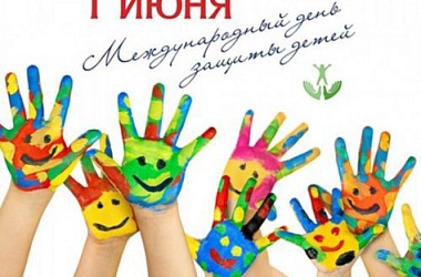Фото: Приглашаем на праздник