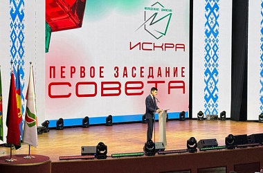 Фото: Лидером молодежного движения "Искра" Белорусской партии "Белая Русь" избран Ярослав Давыденко