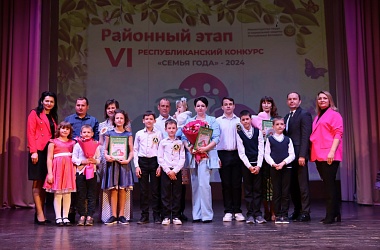 Фото: В Свислочи выбирали «Семью года». Кто победил?