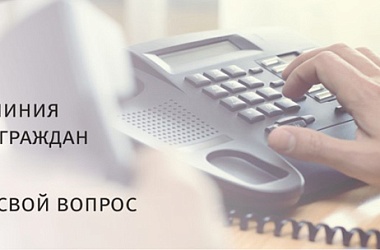 Фото: 16 октября личный прием граждан и одновременно «прямую телефонную линию» проведет  Кулисевич Антон Станиславович