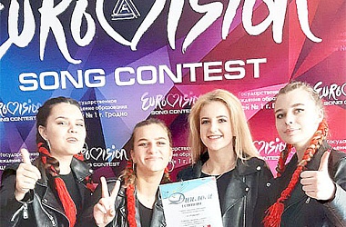 Фото: «Голосок» задал ритм