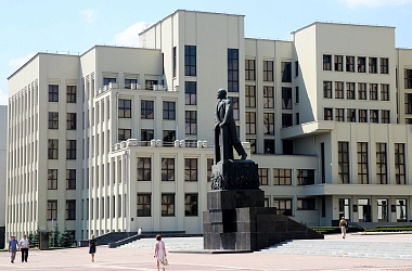 Фото: Депутаты приняли изменения в Конституцию в первом чтении. В чем заключаются новшества?