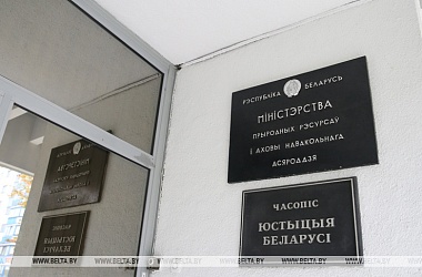 Фото: Минприроды высадило во время субботника более 17 тыс. деревьев и кустарников по всей стране