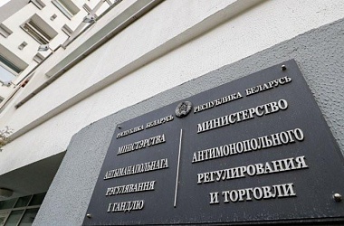 Фото: МАРТ предложил обсудить изменения в сфере торговли, общепита и бытового обслуживания на селе