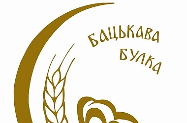 Фото: Много хлеба, «Трактор-булка-шоу» и «Бацькава міля». В райисполкоме прошло организационное совещание по подготовке и проведению республиканского каравай-феста «Бацькава булка»