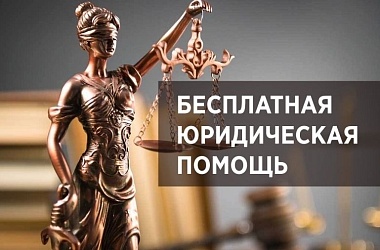 Фото: 31 марта в нотариальной конторе Свислочского района пройдет бесплатная консультация граждан 