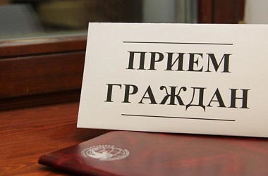 Фото: Выездной прием граждан проведет прокурор Свислочского района Евгений Кизелевич