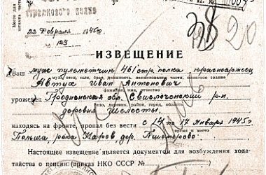 Фото: Дождались солдата