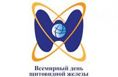 Фото: Полноценное питание  с йодсодержащими продуктами