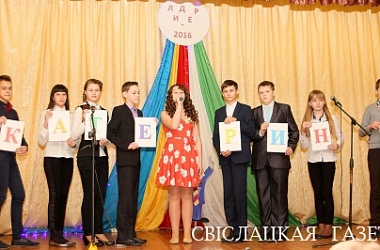 Фото: Лидер года — звучит гордо!