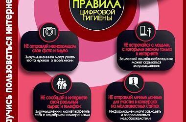 Фото: Проходит республиканская акция «Неделя цифровой грамотности»