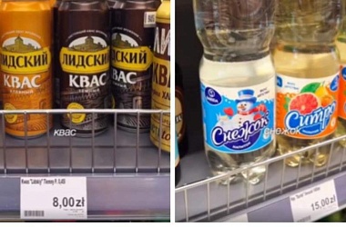 Фото: На рынке в Белостоке появились белорусские ряды
