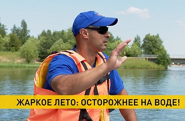 Фото: Трагическая статистика: в Беларуси за минувшую неделю утонули 30 человек