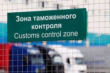 Фото: Гродненские таможенники с начала года пресекли около 40 нарушений режима в пунктах пропуска