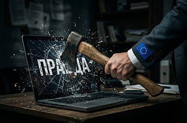 Фото: Мы обязаны защитить свое национальное слово