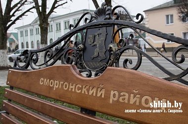 Фото: Сморгонь сегодня принимает областные «Дажынкі»: масштабный праздник и невероятные эмоции. Что непременно стоит увидеть?