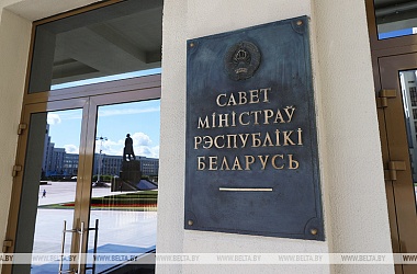 Фото: Совмин одобрил проект международной техпомощи по укреплению систем лечения ВИЧ и туберкулеза