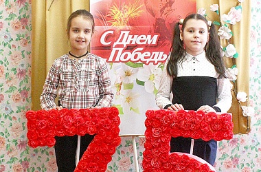Фото: Гордимся подвигом нашего народа