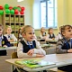 Фото: «Знания сегодня – сила»: какой будет тема первого урока 1 сентября