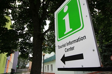 Фото: В помощь – туристско-информационный центр