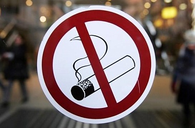 Фото: Против табака