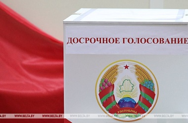 Фото: 4.98% of votes cast on first day of early voting in Belarus