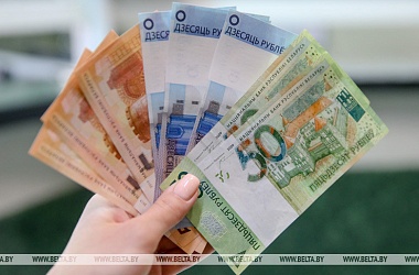 Фото: В Беларуси с 1 мая установлены новые размеры минимальных потребительских бюджетов