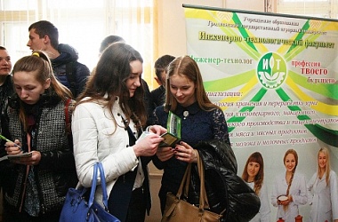 Фото: Время выбирать свой путь