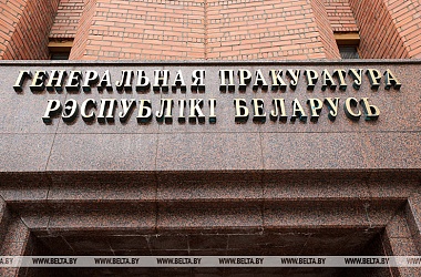 Фото: Belarus criticizes Lithuania, Latvia for refusing to provide legal aid in genocide case
