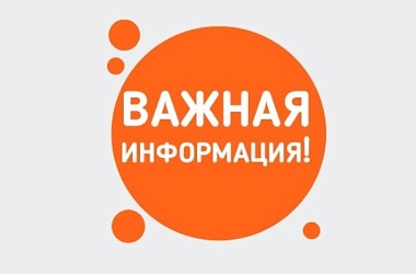 Фото: Об усилении санитарно-противоэпидемических мероприятий в организациях Свислочского района