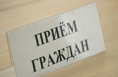 Фото: в Свислочском районном исполнительном комитете проведет прием граждан заместитель министра труда и социальной защиты
