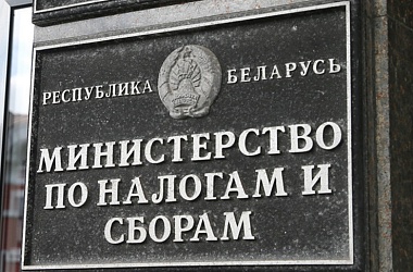 Фото: МНС: переход на новое кассовое оборудование - с 1 июля 2025 года, сроки переноситься не будут