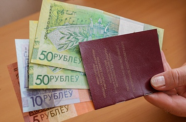 Фото: Пенсии и пособия с февраля 2021 года