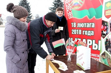 Фото: Молодежь решает!