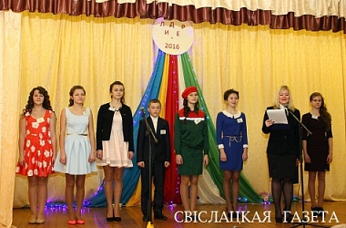 Фото: Конкурсы