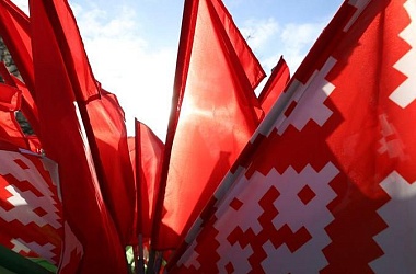 Фото: Конкурс на создание логотипа и имиджевого слогана национального бренда белорусской продукции стартует 1 мая