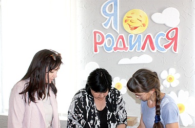 Фото: Подведены итоги фотовыставки «Я родился!»