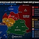 Фото: Еженедельный обзор военных учений сопредельных стран ЕС