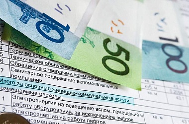 Фото: Газ, свет и тепло подорожают. Правительство Беларуси установило новые цены