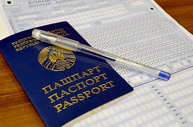 Фото: Министерство образования определило пункты проведения ЦЭ в резервные дни