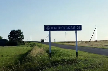 Фото: Велострим вместе с "СГ". Деревня Калиновская