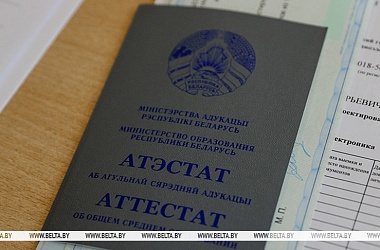 Фото: В вузах Беларуси стартует основной этап вступительной кампании