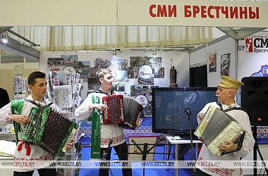 Фото: Выставка "СМІ ў Беларусі" становится более практикоориентированной - Легкий 