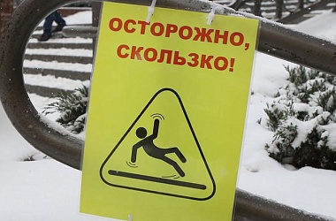 Фото: Более 5,2 тысяч пострадавших от гололедных и холодовых травм зарегистрировано в Беларуси за три недели